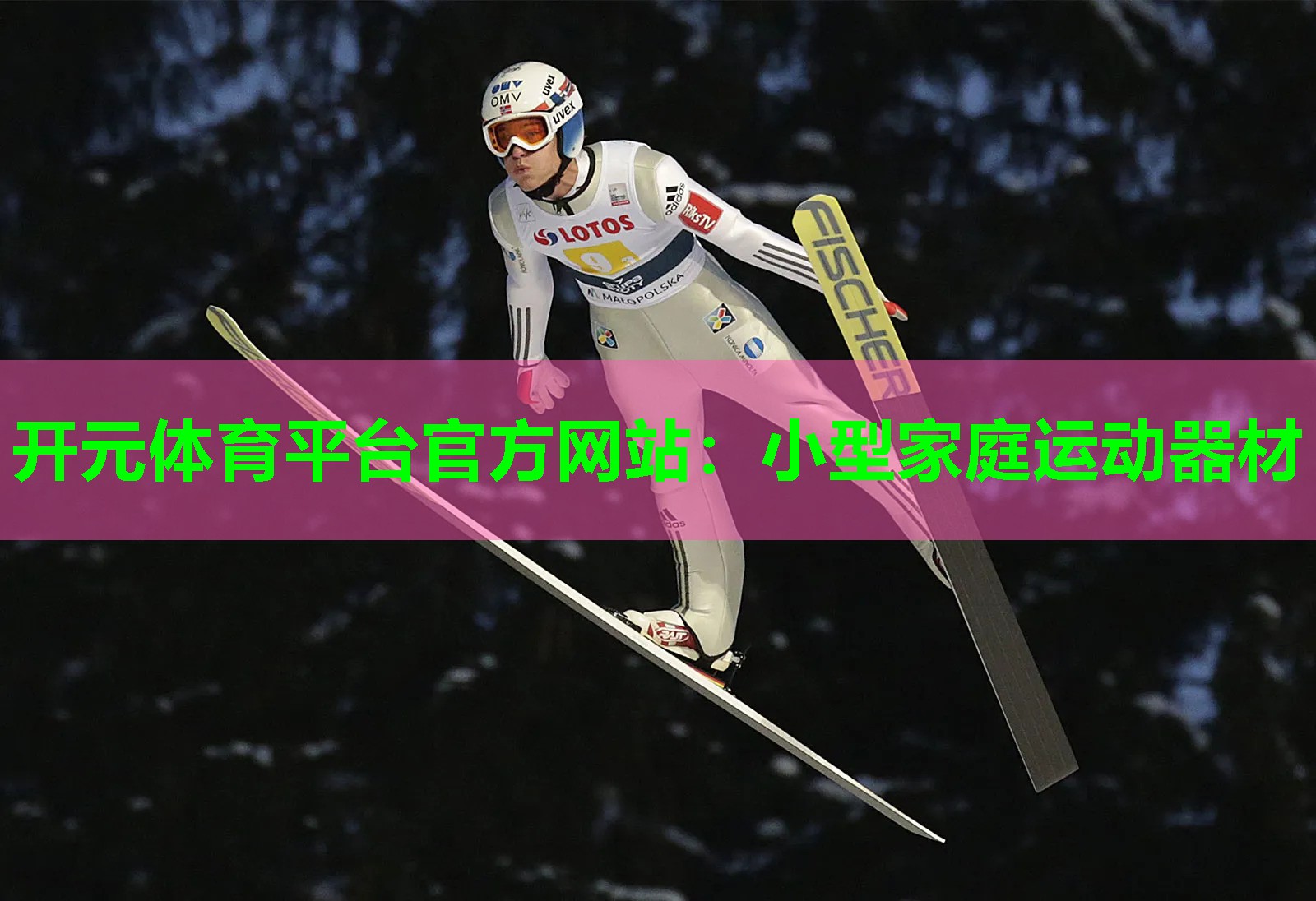小型家庭运动器材 小型家庭运动器材